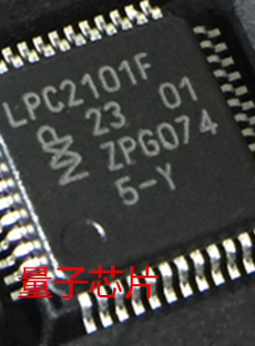 LPC2101FBD48  LPC2101FBD  LPC2101F  LQFP-48