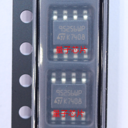 全新M95256-WMN6TP M95256 丝印95256WP 95256WQ SOP-8