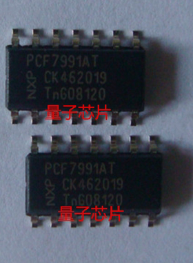 全新原装PCF7991AT  PCF7991  SOP-14