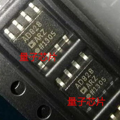 全新AD828ARZ AD828AR 丝印AD828 SOP-8