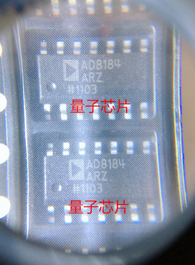全新AD8184 AD8184ARZ AD8184AR SOP-14