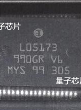 全新L05173  HSSOP-36