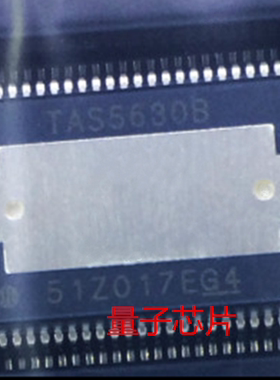 全新TAS5630BDKDR TAS5630B TAS5630 HSSOP-44