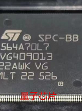 全新原装SPC-BB564A70L7  SPC-BB  564A70L7   TQFP-176