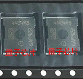 全新IPLU300N04S4-R8 IPLU300N04S4 丝印4N04R8  H-PSOF-8-1