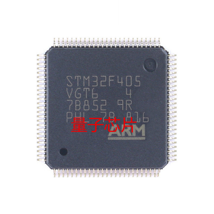 STM32F405RGT6 LQFP-64 ST原装正品