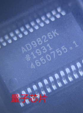 全新AD9826KRSZRL AD9826KRSZ AD9826K AD9826 SSOP-28