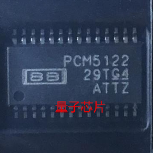 全新原装PCM5122PWR  PCM5122PW  PCM5122  TSSOP-28