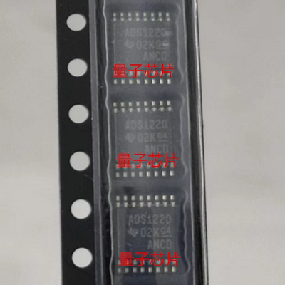 全新原装ADS1220IPWR  ADS1220  TSSOP-16