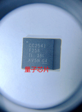 全新原装CC2541F256RHAR CC2541F256 丝印CC2541 QFN-40
