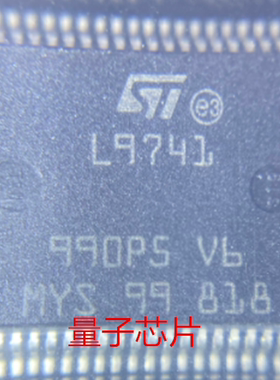L9741  HSSOP-36 汽车电脑板易损芯片