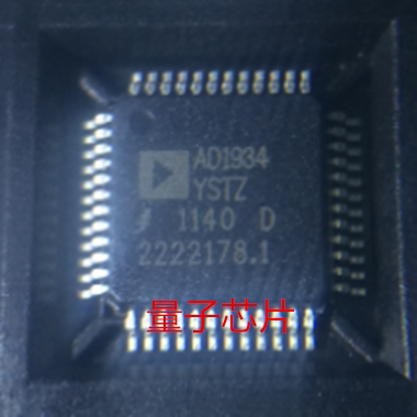 全新AD1939YSTZ AD1939YSTZRL AD1939 QFP-64