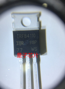 IRFB4110全新原装4410z 3607 4710 4310Z场效应管TO-220