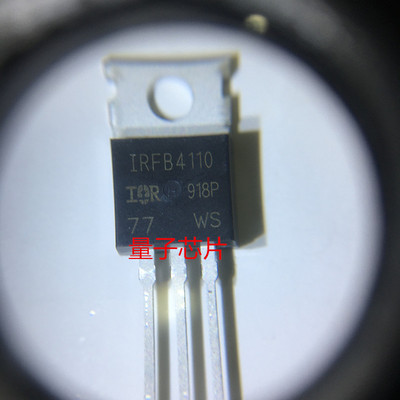 IRFB4110全新原装4410z 3607 4710 4310Z场效应管TO-220
