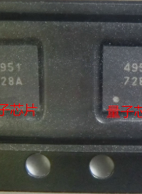 AK4951EN-L  AK4951EN  AK4951  丝印4951 QFN-32
