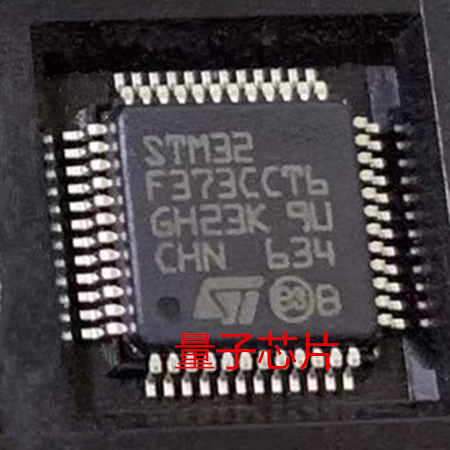 全新STM32F373CCT6  LQFP-48