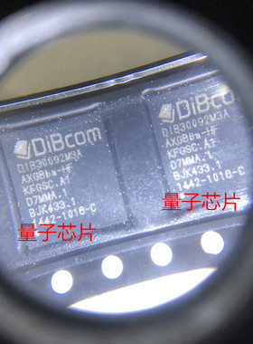 全新原装DIB30092M3A-R DIB30092M3A DIB30092  BGA