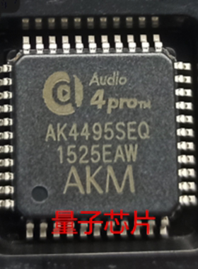 AK4495SEQ-L  AK4495SEQ  LQFP-44