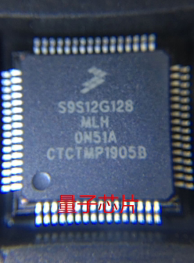 全新S9S12G128AMLH  S9S12G128AM  S9S12G128 LQFP-64