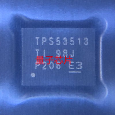 全新原装TPS53513RVER TPS53513RV 丝印TPS53513 QFN-28