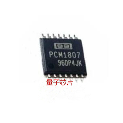 全新原装PCM1807PWR  PCM1807  TSSOP-14