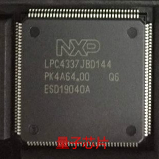 全新 LPC4337JBD144  LPC4337JBD  LPC4337  LQFP-144