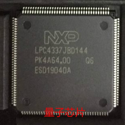 全新 LPC4337JBD144  LPC4337JBD  LPC4337  LQFP-144
