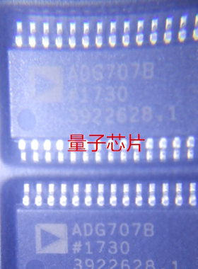 全新ADG707BRUZ ADG707BRU ADG707B TSSOP-28