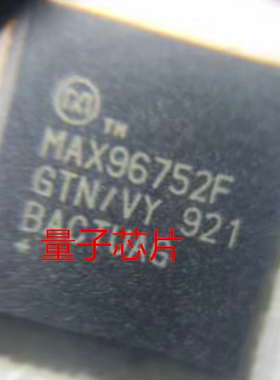 全新MAX96752FGTN MAX96752F MAX96752 QFN-56
