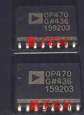 全新OP470GSZ OP470G OP470 SOP-16