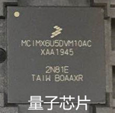 MCIMX6U5DVM10AC  MCIMX6U5EVM10AC  BGA-624