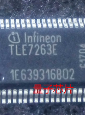 TLE7263E  TLE7263  SSOP-36