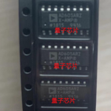 全新AD605ARZ AD605AR AD605A SOP-16