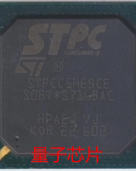 全新原装STPCC5HEBCE  BGA