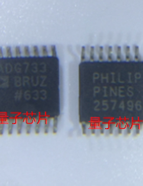全新ADG733BRUZ ADG733BRU ADG733 TSSOP-16