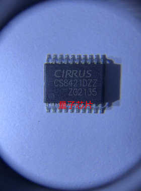 CS8421DZZ CS8421DZ CS8421 TSSOP-20全新原装正品IC