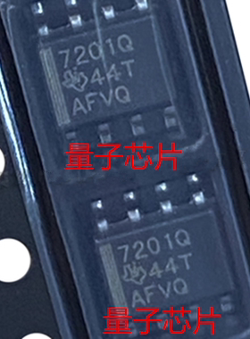 全新原装TPS7201QDR  TPS7201 丝印7201Q SOP-8