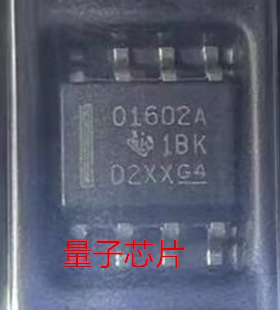 全新OPA1602AIDR OPA1602A 丝印O1602A SOP-8