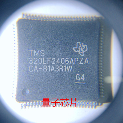 全新TMS320LF2406APZA 320LF2406APZA LQFP-100