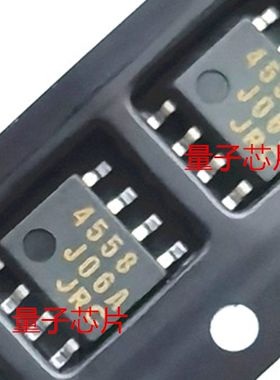 全新NJM4558E NJM4558 丝印4558 SOP-8