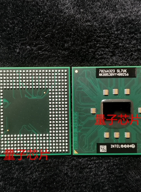 全新NK80530VY NK80530VY400256 SL7UK BGA