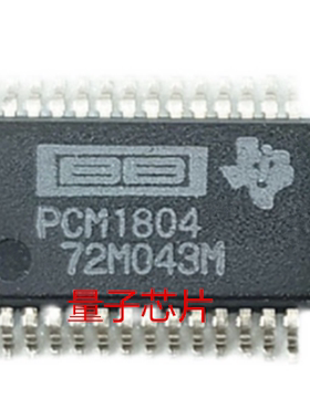 全新原装PCM1804DBR  PCM1804D  PCM1804  TSSOP-28