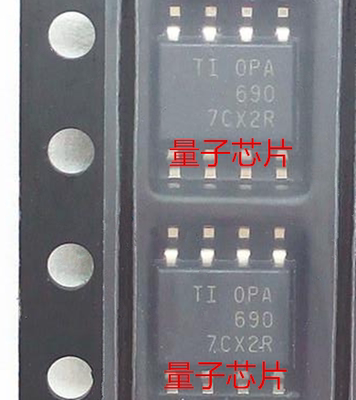 全新OPA690IDR OPA690ID OPA690 丝印690 SOP-8