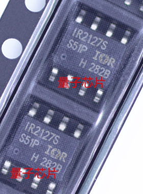 全新IR2127STRPBF 丝印IR2127S IR2127  SOP-8