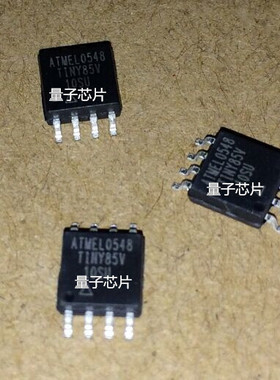 ATTINY85V-10SU全新ATTINY85V-10MU/ATTINY85V TINY85V/SOP-8