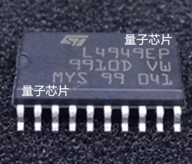 L4949ED013TR L4949EP  L4949  4949 SOP-20 汽车电脑板芯片