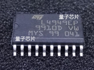 L4949ED013TR L4949EP  L4949  4949 SOP-20 汽车电脑板芯片