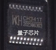 CH341T  CH341  341  SSOP-20