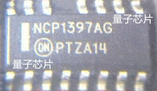 NCP1397AG  NCP1397BG  NCP1397  SOP-15 液晶电源管理芯片
