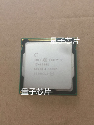 I7-6700K   I7-6700   BGA